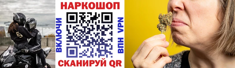 Наркошоп купить КОКАИН Меф ГАШ Каннабис Любань
