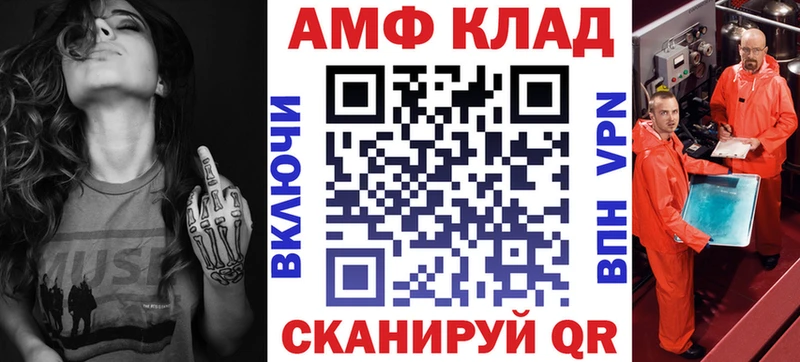 Купить где Любань АМФ Premium