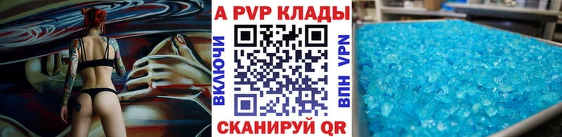 APVP мука  Купить  Любань 