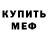 Метадон белоснежный Detective Holder