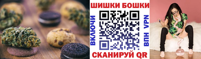 Купить закладки  Любань  Печенье с ТГК конопля 