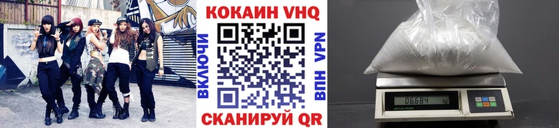 Купить закладки  Любань  Cocaine 97% 