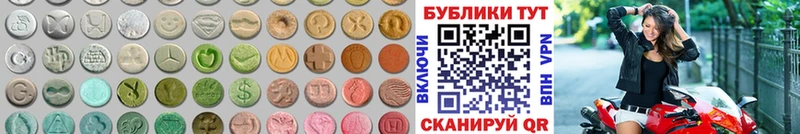 Купить закладки  Любань  Ecstasy MDMA 