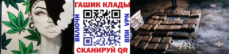 ГАШИШ индика сатива  Купить где  Любань 