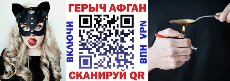 ГЕРОИН белый  Купить где  Любань 