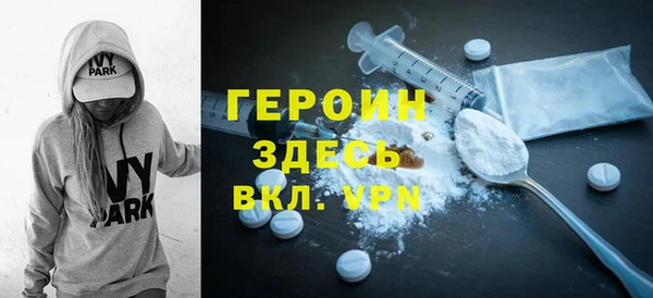 марки lsd Беломорск