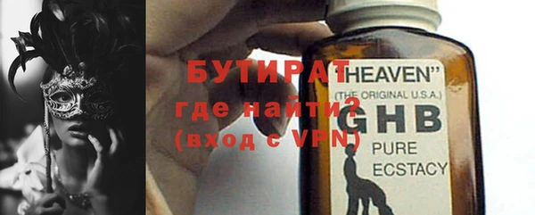 марки lsd Беломорск