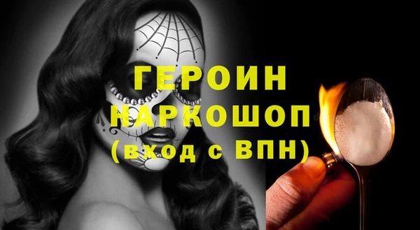 гашиш Белоозёрский