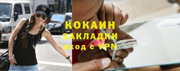 марки lsd Беломорск