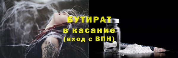дурь Белокуриха