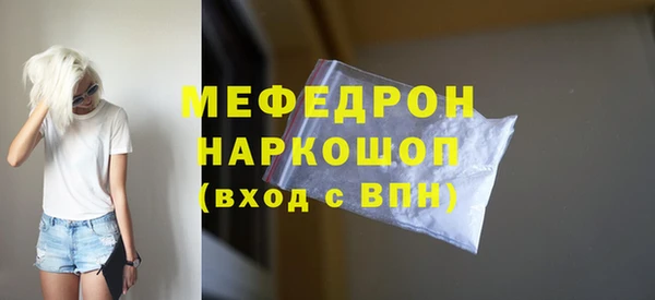 дурь Белокуриха