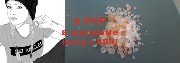 гашиш Белоозёрский