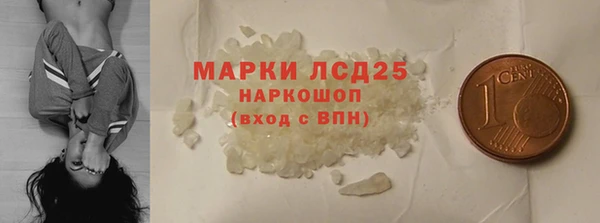 марки lsd Беломорск