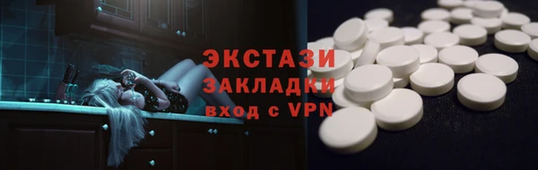марки lsd Беломорск