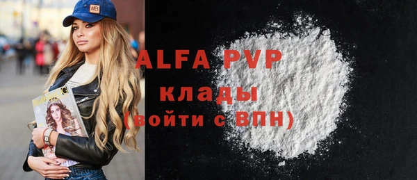 гашиш Белоозёрский
