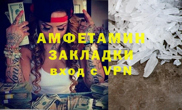 дурь Белокуриха