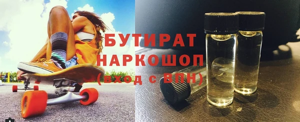 гашиш Белоозёрский
