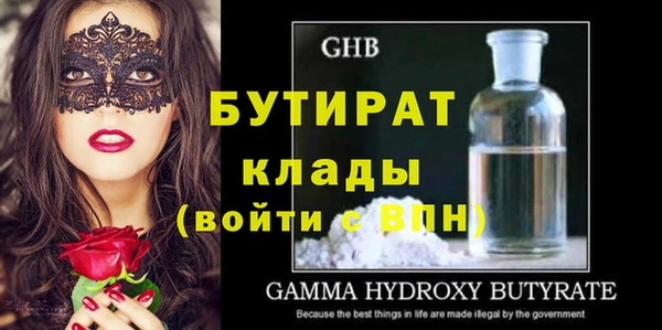 дурь Белокуриха