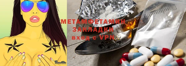 гашиш Белоозёрский