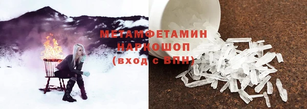 марки lsd Беломорск