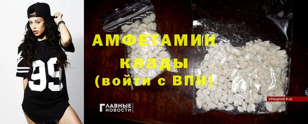 дурь Белокуриха