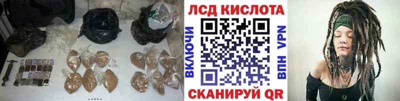 Купить где  Любань  ЛСД экстази кислота 