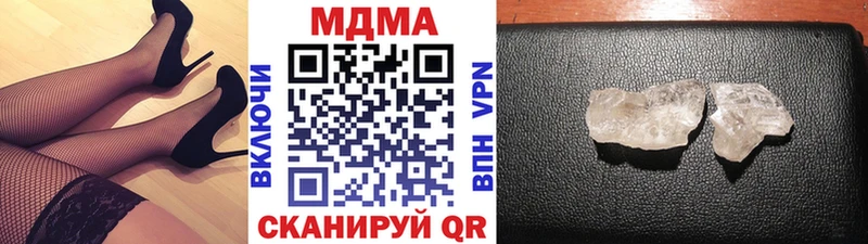 MDMA молли  Купить где  Любань 