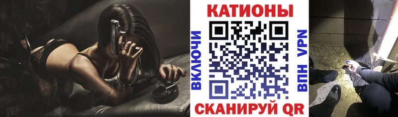 Купить Любань Меф кристаллы