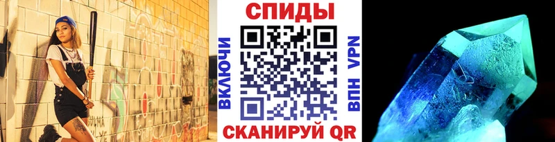 Метамфетамин мет  Купить закладки  Любань 