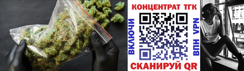 ТГК вейп с тгк  Купить где  Любань 